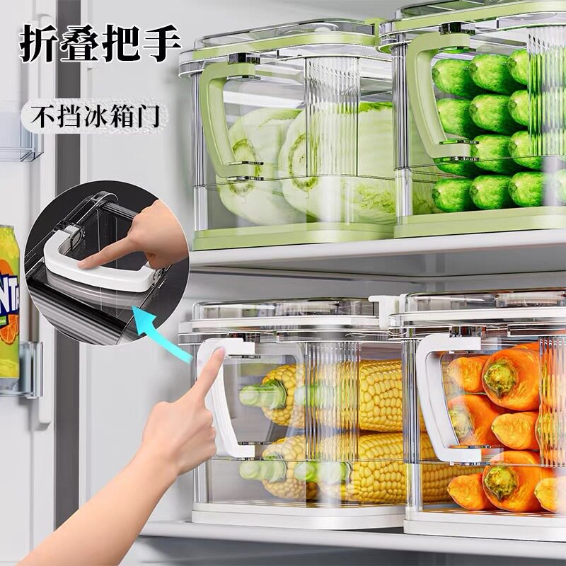 透明折叠把手冰箱收纳盒密封保鲜盒大容量不挡冰箱门食物储存盒1