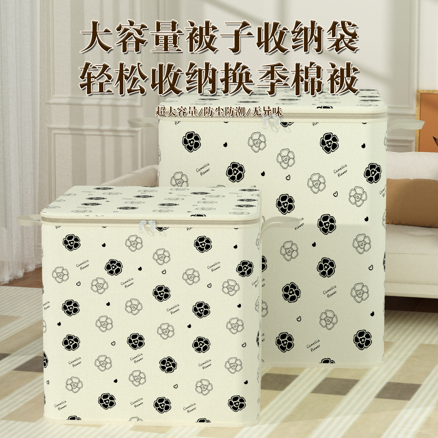 被子收纳袋搬家打包大袋子搬家用棉被超厚实衣服神器行李袋子