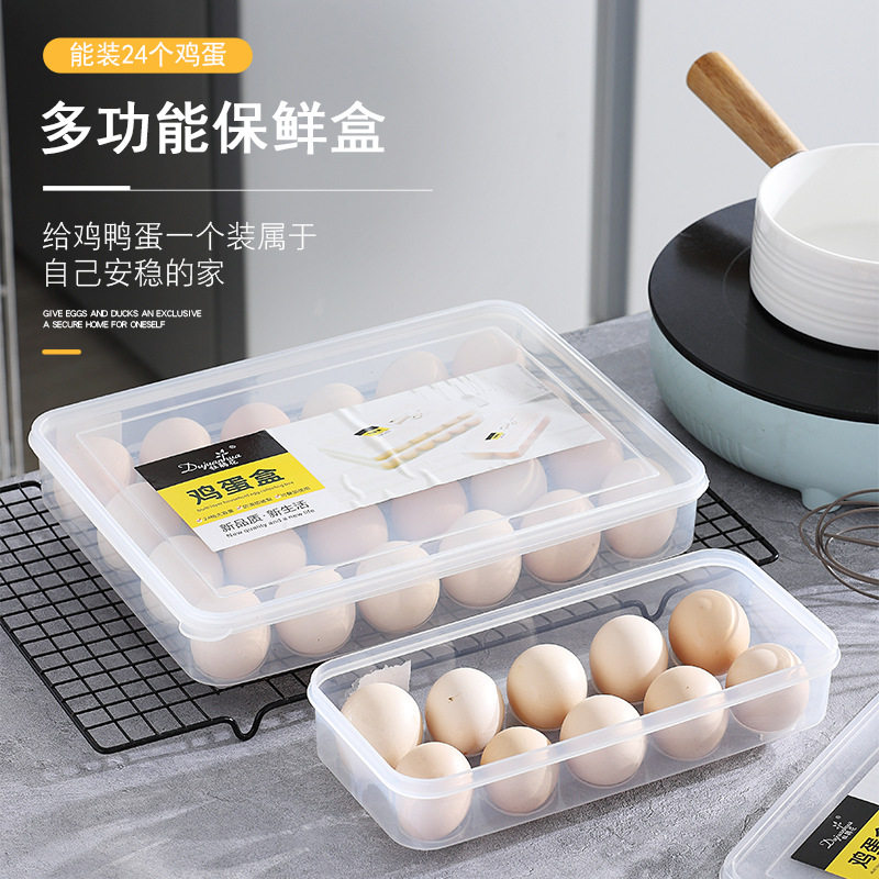 厨房储物收纳盒多功能鸡蛋收纳盒24个装防震防碎便携塑料保鲜盒1