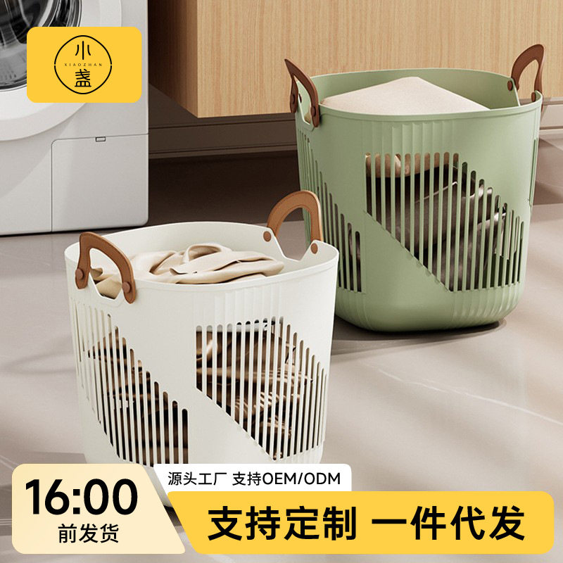 脏衣篓家用脏衣服收纳筐洗衣篮子脏衣篮卫生间浴室放衣神器娃
