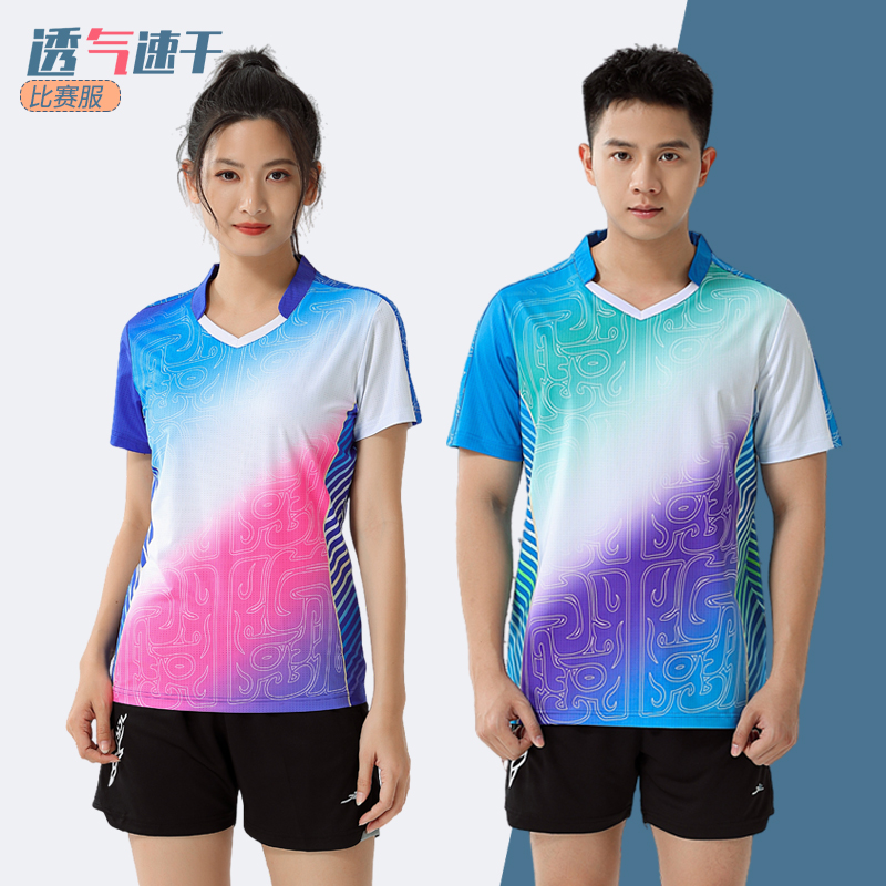 羽毛球服速干排汗聚酯天羽健龙
