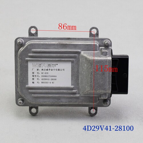 新柴4D29V41 002电脑版4D29V41-28100 ECU适用杭叉A30 3 3.5T国四