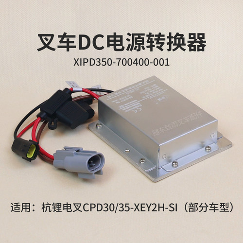 电源转换器12.5A24V