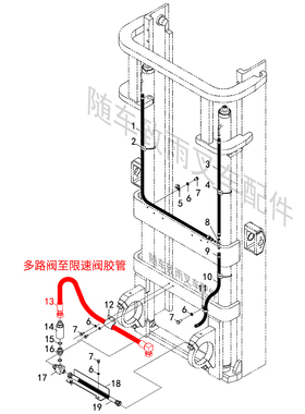叉车多路阀至限速阀胶管JGG-13A00480Z5-000杭叉XR30 3吨 3.5T