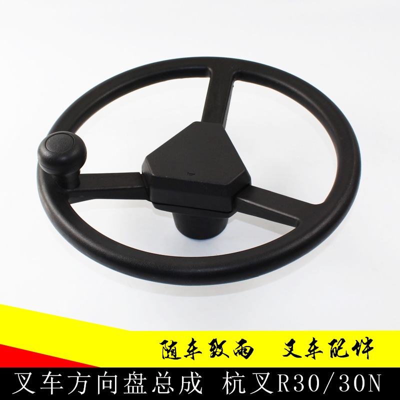 ²æ³µ·½ÏòÅÌ×Ü³É N163-211000-00 º¼²æR30 30N R40 40N·½ÏòÅÌ