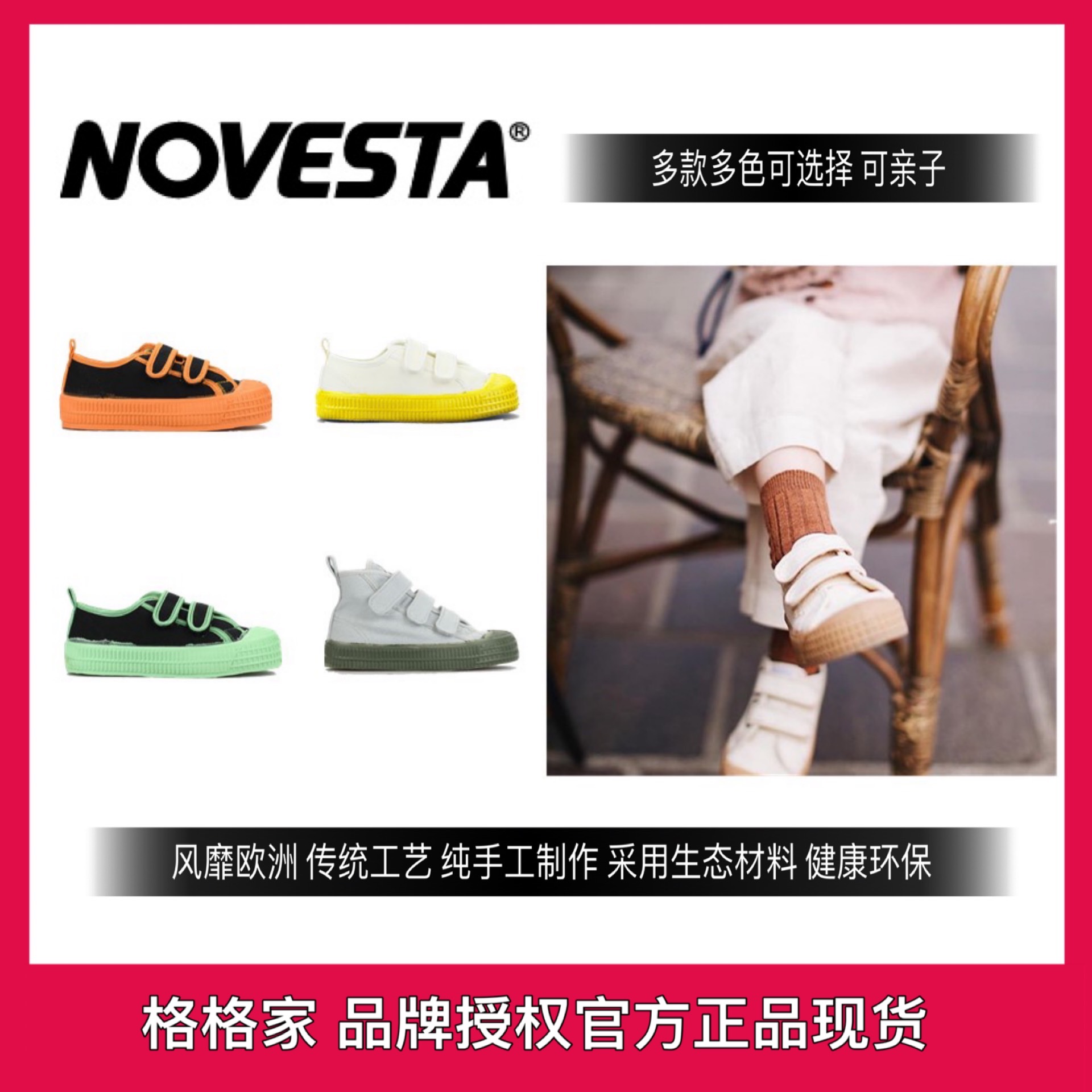 斯洛伐克儿童帆布鞋儿童帆布鞋