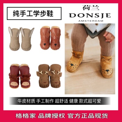 donsje秋冬荷兰真皮雪地靴