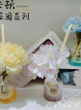 雅仕卡顿栀子花香精油香薰家用