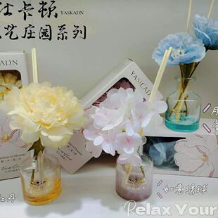 雅仕卡顿栀子花香精油香薰 家用持久健康厕所除异味 藤条无火花艺