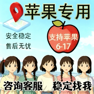 全网地图位置标注高德百度腾讯商户商铺入驻定位门店地址认证标记