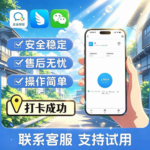 钉钉打卡企业微信打卡考勤机M1X人脸识别多功上下班签到打卡机器