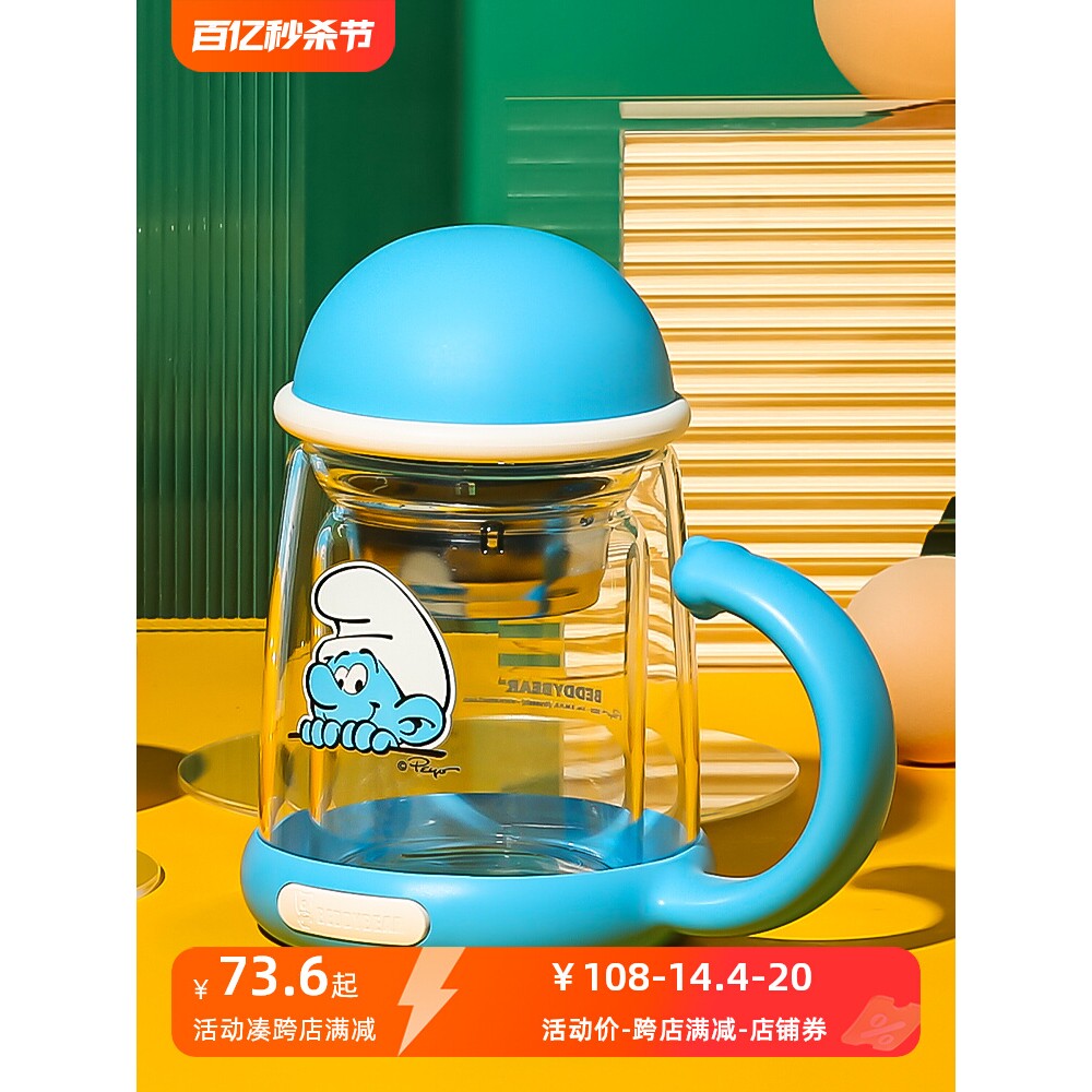 杯具熊双层耐高温玻璃杯手柄泡茶玻璃杯