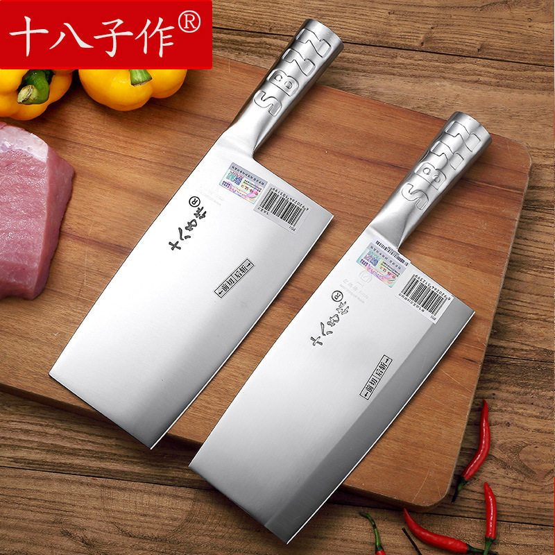 菜刀厨师刀阳江十八子作飞球系列斩切刀厨房家用中式不锈钢切片刀