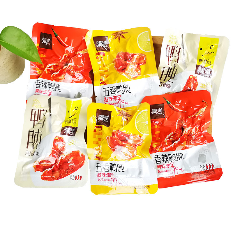 骥洋五香香辣甜辣鸭肫500g真空卤味小包装鸭胗熟零食5斤整包