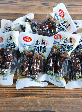 金宝斋老卤鸭脖卤味小包5斤批发