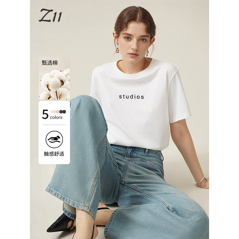 【2件85折】z11男女同款短袖T恤夏新品字母印花纯棉圆领重磅情