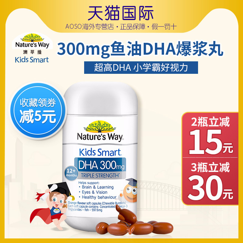 Nature'sWay¼Ñ˼Ãô¸ßº¬Á¿¶ùͯÓãÓͽºÄÒ50Á£DHA±¦±¦ÒæÖDz¹ÄÔ»¤ÑÛ