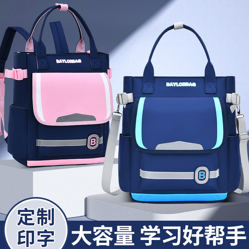 Logo广告定制印字补习袋手提大容