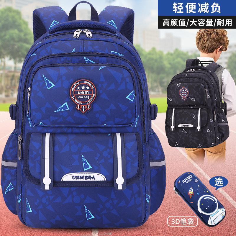 英伦新款小学生书包1-3-6年级男童儿童大容量男生减负护脊双肩包