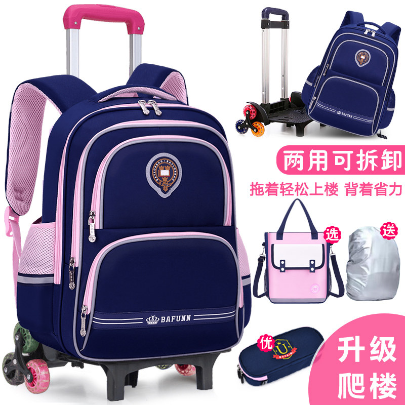 儿童拉杆书包小学生男女生2-3-6年级手拖拉车带轮爬楼大容量轻便
