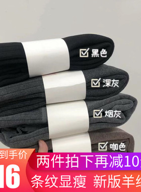 纪梵打底袜打底裤1200d加绒不掉档希1900d冬竖条纹羊绒加厚保暖