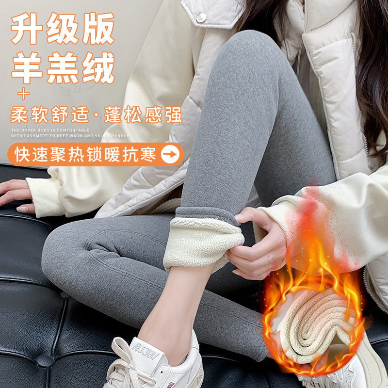 东北特厚羊羔绒打底裤女外穿纯棉保暖弹力收腹显瘦冬加绒加厚棉裤