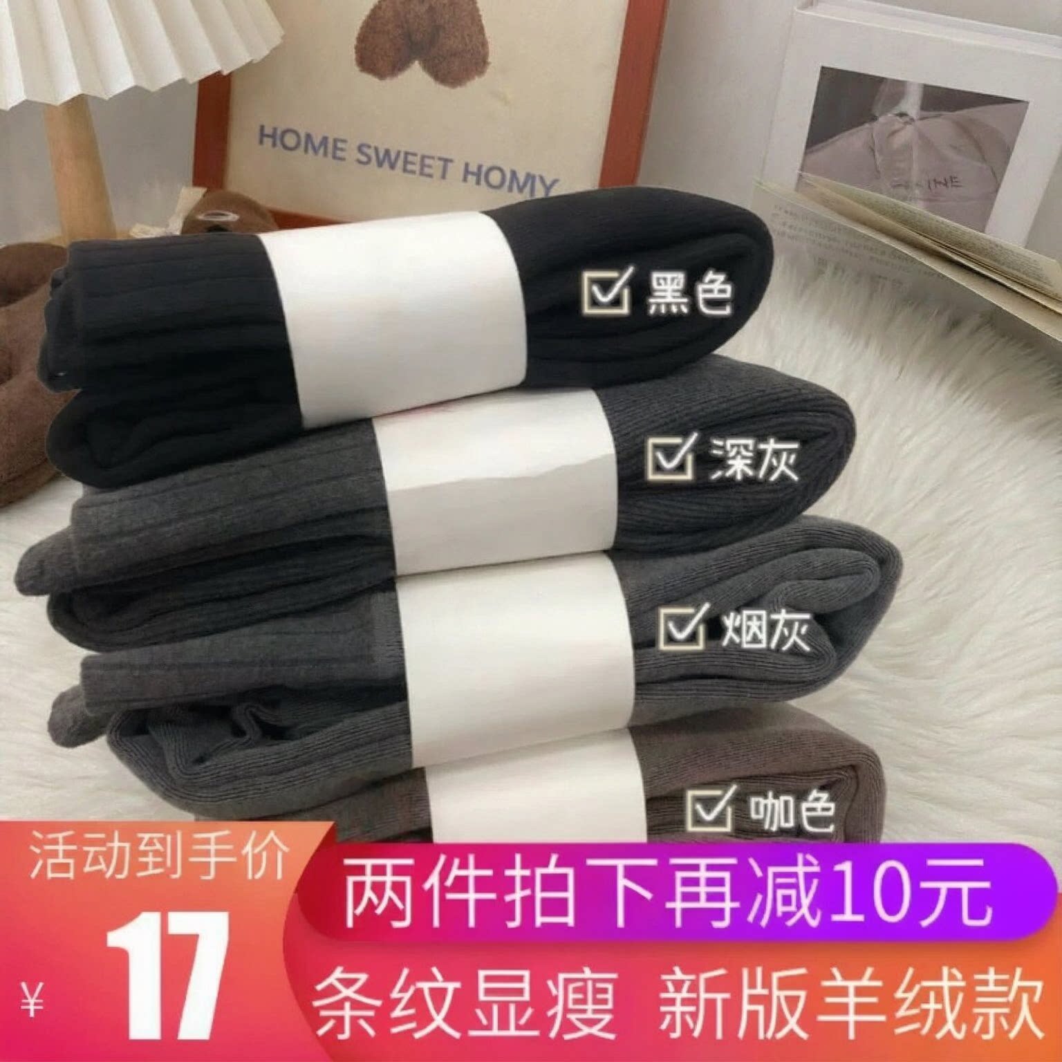 纪梵冬季加厚不掉档羊绒打底裤