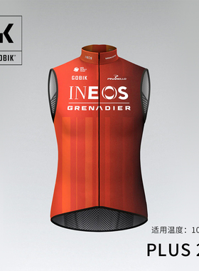 GOBIK男款马甲INEOS车队版便携口袋透气骑行马甲PLUS 2.0