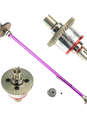 伟力124007遥控车金属配件124016差速器箱减速齿轮124017中轴配件