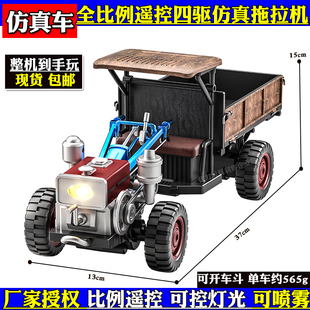 JJRC C8836仿真遥控车全比例手扶拖拉机电动四驱RC模型越野攀爬车