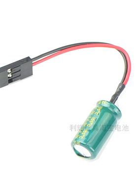 遥控车抗干扰电容10v3300uf金属舵机选配 RC稳定电调电压杜邦三线