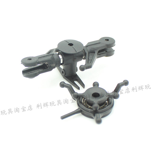 伟力K110S旋翼头十字盘