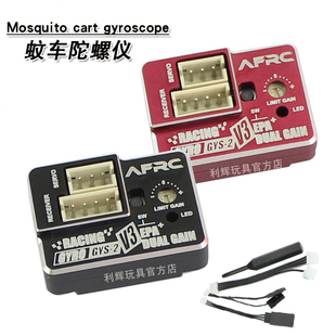 遥控蚊车V3陀螺仪MINI-Q MINI-ZDRZ伟力K969四驱反胎后驱RC漂移车