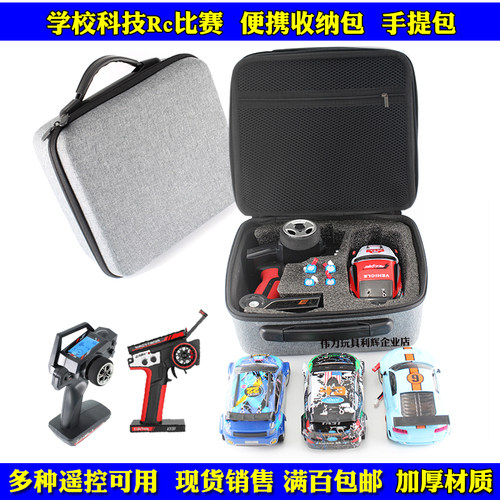 伟力K989K969蚊车284010收纳包