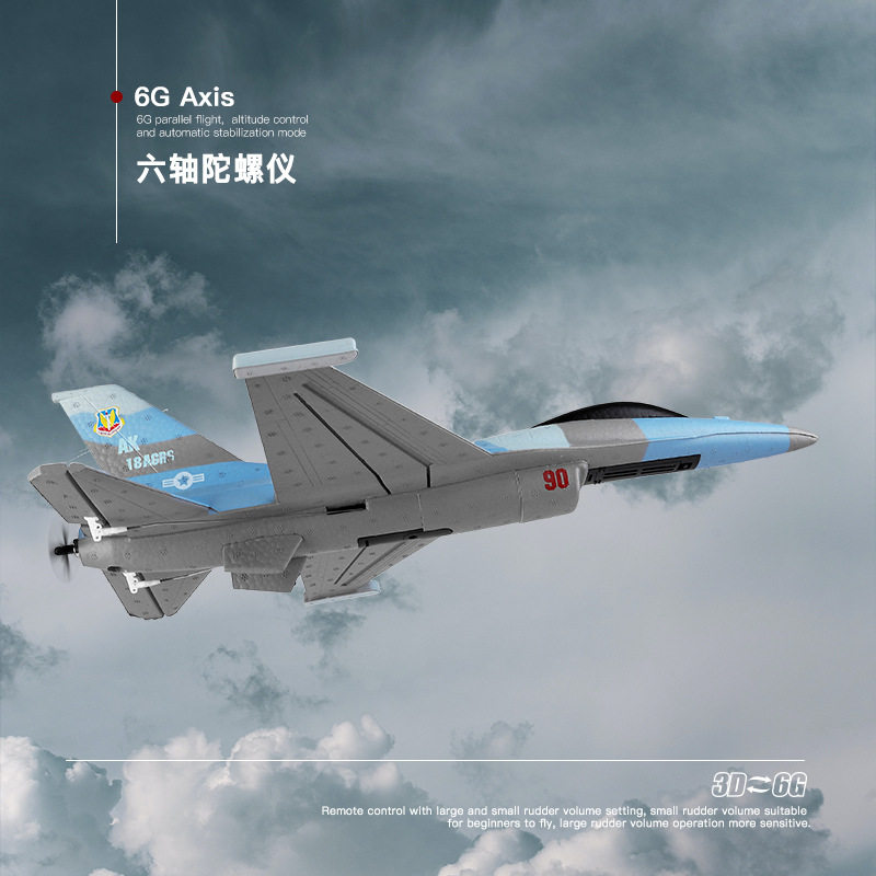 WEILI A290 원격 제어 전투기 F16 실제 항공기 전기 소년 헬리콥터와 같은 고정익 글라이더 항공기 모델