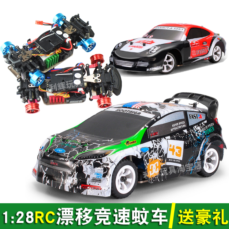 新款伟力遥控越野比赛车K989四驱迷你竞速漂移蚊车男孩成人充电RC
