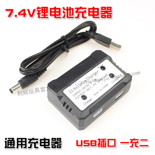 伟力12428A959B12429充电器