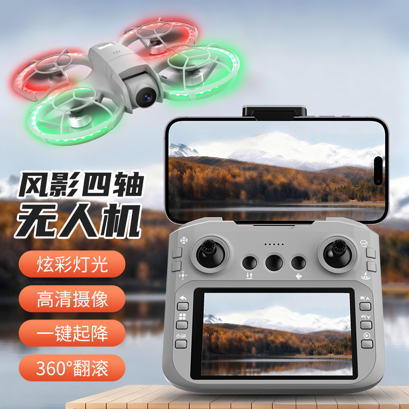 JJRCH137PRO遥控无刷无人飞行器