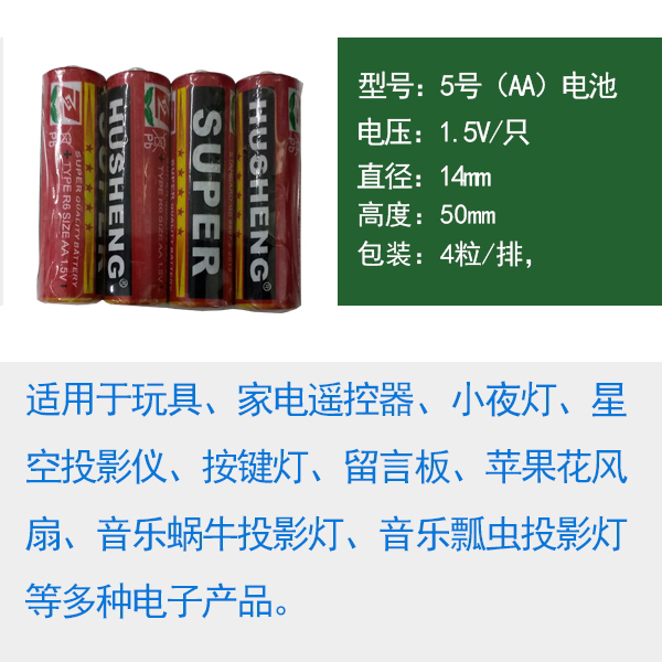 jjrc遥控车电动玩具四轴飞行器