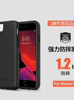 美国GRIFFIN适用于苹果手机壳iPhoneSE2透明iphone8全包7防摔全包