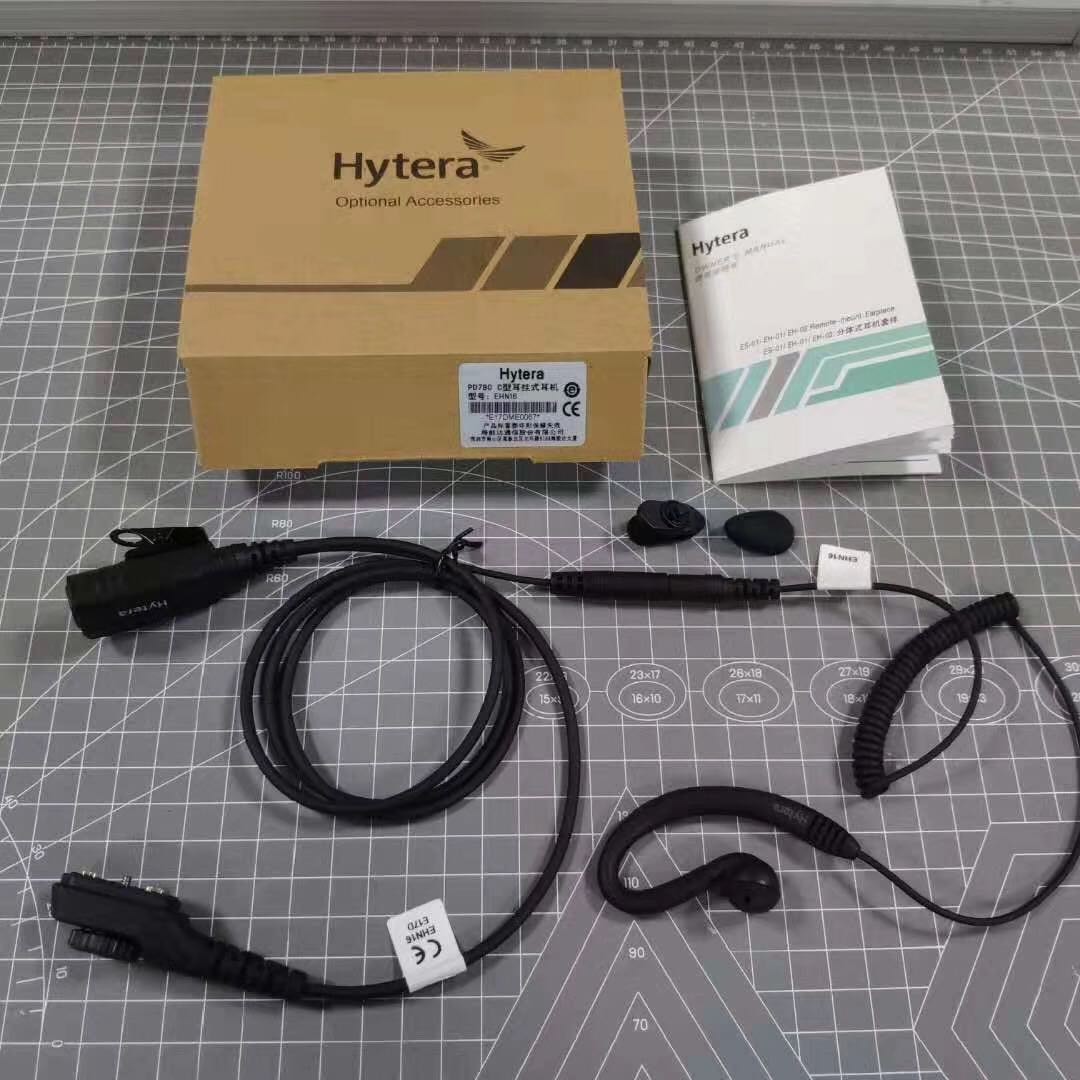 适配海能达PD780对讲机C型耳机 780G PD785 PD700  PD980 EHN18