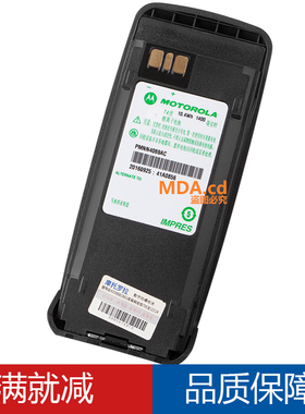 适配摩托罗拉PMNN4069AC P8200 P8260 P8268对讲机防爆锂电池
