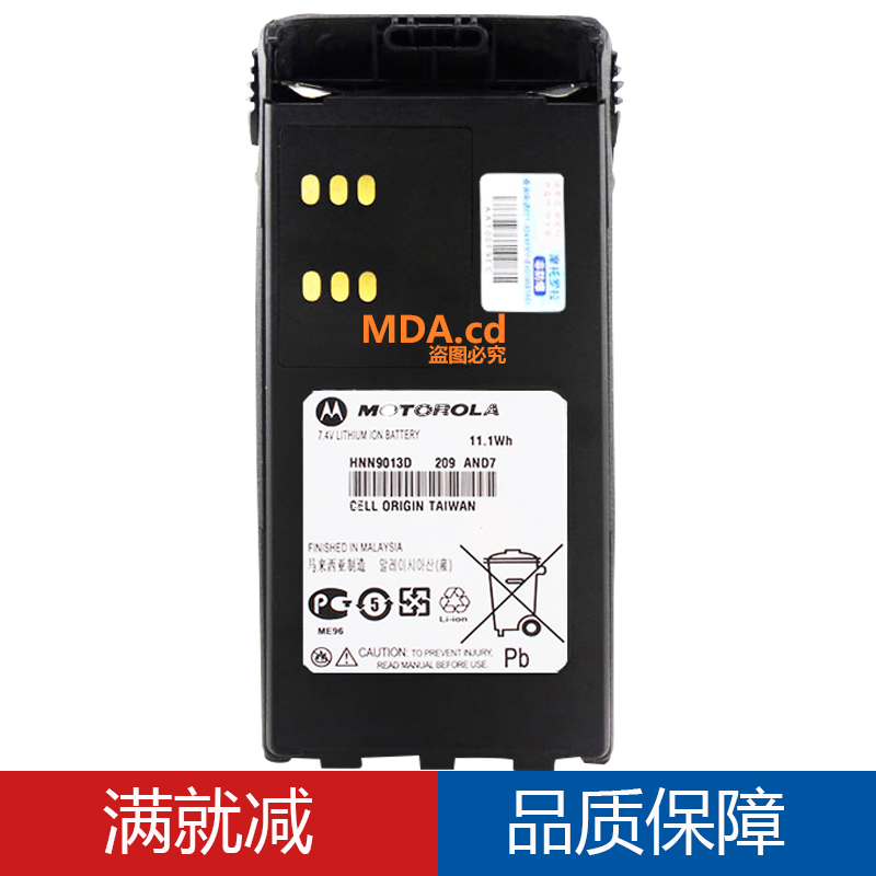 摩托罗拉GP328对讲机锂电池GP338 PTX760电板HNN9013大容量可开票