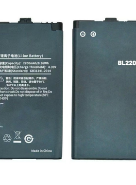 适用海能达BL2202锂电池 适配BD300 BD350对讲机  2200毫安