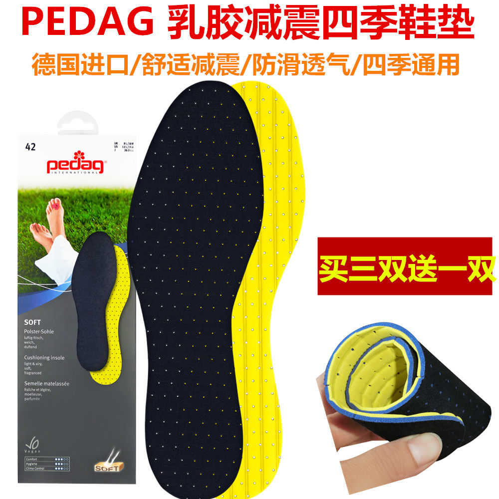 德国PEDAG进口乳胶薄款防臭鞋垫男女四季透气吸汗运动鞋皮鞋鞋垫|ruв категории Аксессуары, сумки и обувь/аксессуары для ремня, обувь, аксессуары, стелька - от Buy2taobao.com для оказания профессиональной услуги покупки агента Taobao
