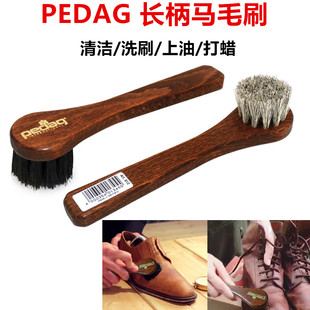 PEDAG德国进口鞋刷马毛刷皮衣马鬃毛清洁除尘护理皮鞋抛光上油刷
