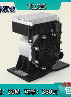 220V新界泵业TL320高压冷水机TL450增压泵25米37米30米TL250水泵