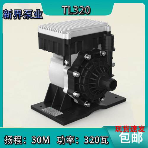 新界泵业LT250水泵TL320TL450