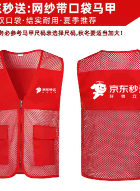 京东秒送定制logo烧烤店工衣新款工装工作服奶茶店短袖马甲急送同