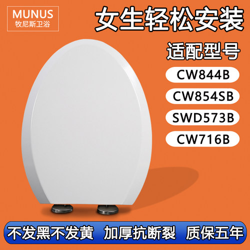 坐便盖缓冲加厚不发霉通用马桶盖